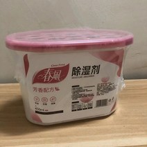 모텔냉장고 레토르 이동식 숙박업소 펜션 초소형 냉장고 가정용 450ml 미니 제습기