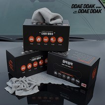 차량용 극세사타올 때딱때딱 뽑아쓰는 타월20P 세차용품/캡티바 윈스톰 아베오 올란도 알페온 벨로스터 스팅어 스토닉 베뉴 셀토스 더넥스트스파크 더뉴레이 아반떼AD md hd CN7