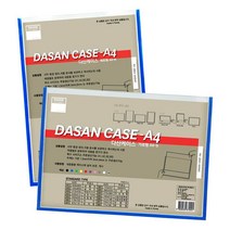 MS office paper 다산 다산사무기 다산케이스 문서 사무 사무기 a4 clean, 본상품선택, 가로형 옐로우