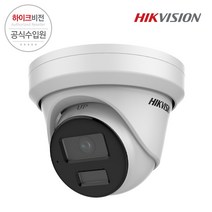 하이크비전 DS-2CD2323G2-I 2.8mm 2MP IP 네트워크 돔 카메라