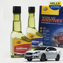 SM5 연료첨가제 가솔린 디젤 2P 1세트연료첨가제 엔진오일첨가제 엔진오일코팅제 디젤연료첨가제 휘발유연료첨가제 엔진코팅제 가솔린연료첨가제 디젤엔진오엘첨, 경유