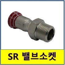 SR조인트 아답타 바깥나사 SJ SH 압착 몰코 스텐연결부속 SU파이프 이중링 숫나사, 1개