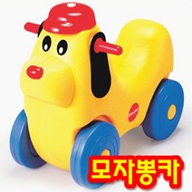 모자 뽕카 승용 실내 놀이터 어린이집 유치원 교구