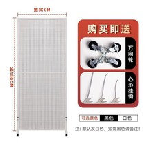 타공 철제파티션 조립식 철제 철재 파티션 인테리어 다용도 렉 칸막이 타공게시판 타공판, H