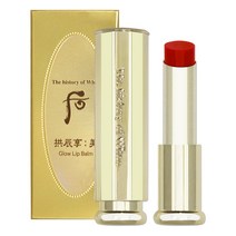 더히스토리오브후 궁중동안 립밤, 레드, 1개, 3.3g