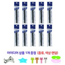 지그 쿠레다케 브러쉬펜 리필용 DAN101-99, 10개