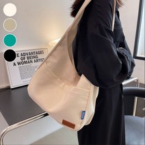 호버백 캔버스 캐주얼 데일리 입술모양 출퇴근 둥근 캠퍼스 숄더백 정장