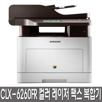 삼성전자 CLX-6260FR 컬러 레이저 팩스 복합기 정품토너포함 분당 흑백24 컬러24매 속도, 방문설치