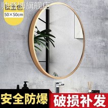 엔틱 거울 프렌치 원형 미용 드레스룸 베네치안 청동 집들이선물 유럽 59, 티타늄골드원형 50cm