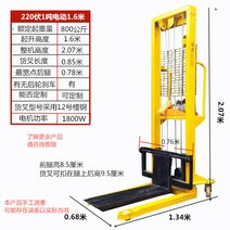 전동 수동지게차 1톤 2톤 3톤 소형 크레인 유압 운반차 리프트, 05-1톤 전기 1.6미터 업그레이드