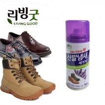 소형70ml_스프레이_냄새제거제_신발 480A, 상세페이지 참조
