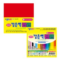 종이나라 단면 색종이 소 02.밝은주황, 3개
