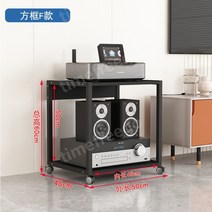 오디오장식장 오디오 다층 받침대 다이 스피커, P