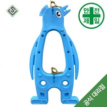 클램프휀스 SJ-펭귄 (522xH1036mm) 도로 교통 주차 신호 PE휀스 가림막휀스