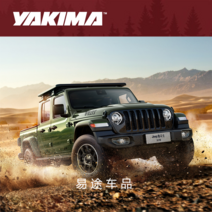 자동차가로바 YAKIMA Wrangler JT 글래디에이터 루프 헤비 듀티 크로스바 러기지 랙 오프로드 플랫폼 박스 사이드 텐트 캐노피, [02] F 플랫폼 폭 1.57 길이 0.8M, [01] 펀칭 금지
