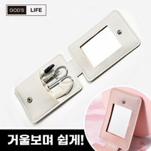 가쯔라이프 눈썹정리기 눈썹 정리 칼 가위 세트, 화이트, 1개