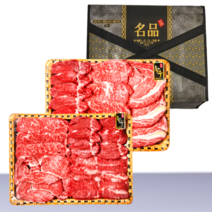 국내산 1++ 투뿔 농협 한우선물세트 구이용 꽃등심 채끝 안심 불고기 국거리 소고기 냉장 명품 선물포장, 5) 1++등급 한우선물세트 5호