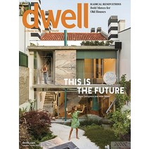 Dwell Usa 2023년9/10월호 ( 월드매거진) - 당일발송