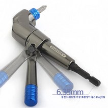 임팩드라이버 사용가능 헥스 타입 틈새 작업 코너 앵글 드라이버