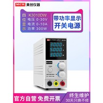 DC파워서플라이 전원 공급장치 수리용 실험용 디지트, 30V3A