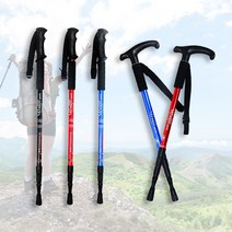 [항공소재+충격스프링] 등산스틱 초경량 가벼운 등산 산악 지팡이 등산용 호신용 3단 4단 접이식, I레드