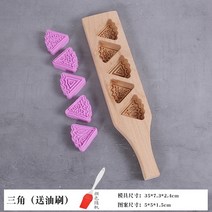 약과틀 다식틀 떡살 다식판 떡도장 도구만들기 화과자 전통문양 월병 원목 주물 금형, R