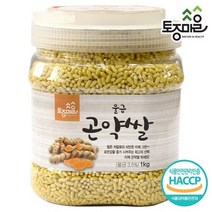 (주)토종마을 HACCP인증 울금 곤약쌀 1kg, 1개