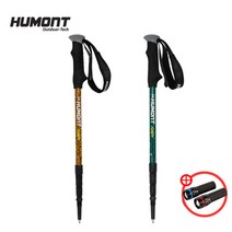 [휴몬트] MSL-400(4단스틱)낱개 등산스틱 등산지팡이 두랄루민 등산장비 등산용품, 색상:오렌지 낱개