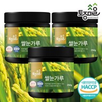 토종마을 토종마을 HACCP인증 국산 쌀눈가루 250g X 3개 -, 65kg이하