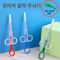 다팔자 강아지 알약 주사기, 주사기 4개, 사은품