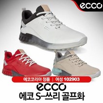 에코 S-쓰리 여성 스파이크리스 골프화 102903
