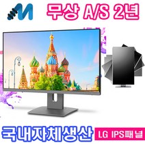 엠디스플레이 Flex 27UF10 보더리스 4K HDR 멀티스탠드 /국내생산/27인치모니터/4K모니터/IPS패널/게이밍모니터/PS4/게이밍모니터/피벗모니터/UHD모니터/베젤리스, 27UF10(일반)
