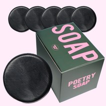 [포트리솝]숯비누 5개세트 110gx5/CHARCOAL SOAP, 5개, 110g