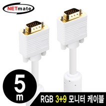 강원전자 넷메이트 NM-PR05W 3+9 D-SUB(RGB) 케이블 (5m), 5m, 1개
