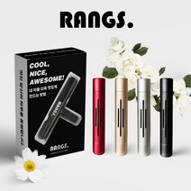 랑스 은은한 메탈스틱 차량용 방향제 1+1, 릴랙싱 세이지 앤 시트러스, 레드