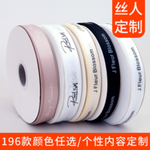 리본 포장지 보자기 부직포 습자기 통샵 택 스트레치필름 종이 선물 보양지 롤 용품, 평면 글자 1.0CMW