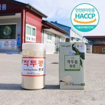 국내산 100% 작두콩 분말가루 300g, 작두콩분말 300g, 1개