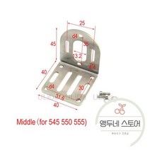 선외기 거치대 보트 엔진 걸이대, 01. 가운데