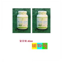 [정품보장]내츄럴 메드랩 알로에 베라 Natural Med Lab 500mg 60정 X 2병