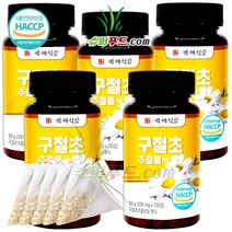 HACCP 식약처 인증 국내산 구절초 추출물 베타카로틴 철분 칼륨 칼슘 비타민 리나린 아케세틴 캠퍼 캄펜 아피게닌 루테올린 혼합 유산균 구절초추출물정 + 슈퍼푸드.com 연자육티백, 5세트, [(500mg x 100정) + 1g]