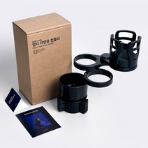 심플미 차량용 컵홀더 와이드 4단 확장형 멀티 태블릿 거치대 올뉴모닝 레이 스파크 경차 호환, 단품