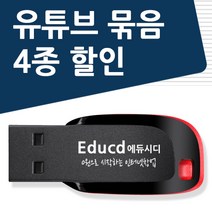네코 UHF무선 블루투스 멀티미디어 강의용 마이크 앰프, 검정, NK-UA400S