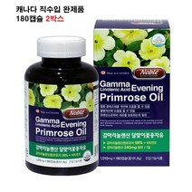 달맞이꽃종자유 감마리놀렌산 캐나다 비타민E 2박스