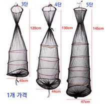 [붕어하늘] KD 흑망 (살림망) 부드럽고 촘촘한 망 3단 4단 5단 붕어망, 흑4단