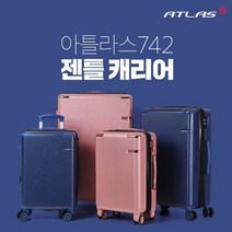 아틀라스 742 젠틀 캐리어 여행용캐리어 ABS소재 PC코팅 여행가방 기내용 수화물용 캐리어 20인치 26인치 30인치 확장형 캐리어 TSA락 잠금징치