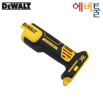 디월트 부품 DCG405 그라인더 하우징 케이스세트 - N534719