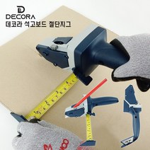 데코라 다기능 석고보드 절단기 수평 원 재단 줄자 교체날 포함 골판지 우드락 폼보드 컷팅 공구, 데코라 석고보드 절단지그