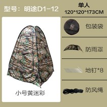 텐트 고강마루 낚시용 바닥 무릎 빙어, 노랑색