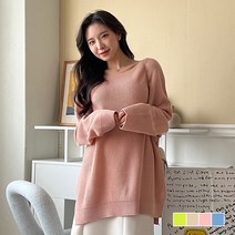 쉐얼유 여성 제인 보트넥 루즈핏 롱 니트