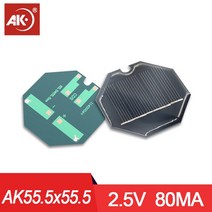 휴대용 태양열발전기 배터리 캠핑 차박 전원 충전기 1V 2V 1.5V 3V 5V 6V 7V 모노 미니 태양 전지 패널 완, 08 55.5x55.5 2.5v 80ma